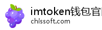 imtoken钱包官网app下载